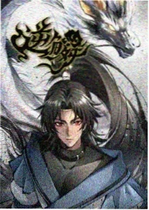 哪吒之魔童降世